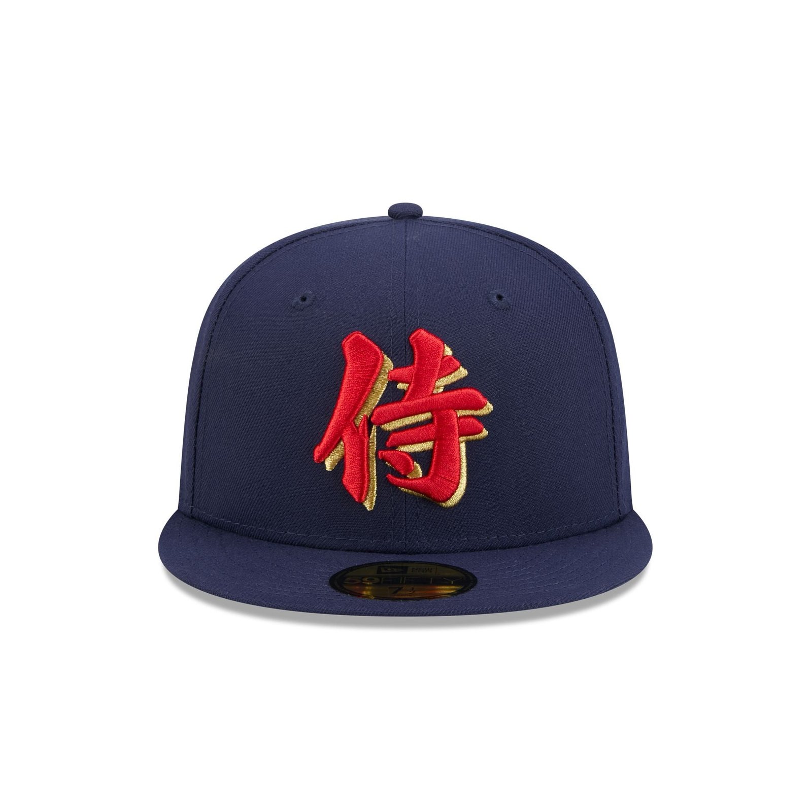 Japan Samurai Navy 59FIFTY Fitted Hat - Image 2
